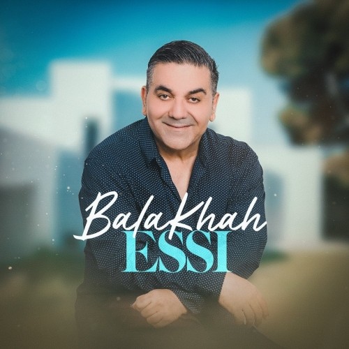 دانلود آهنگ جدید اسی به نام بالا خواه