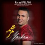 دانلود آهنگ جدید مرهم از فراز فلاحی دانلود آهنگ جدید مرهم از فراز فلاحی