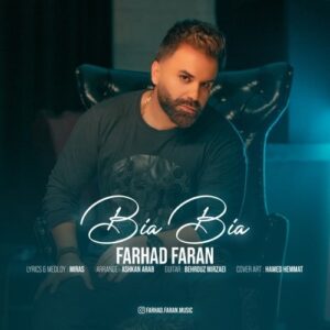 فرهاد فران