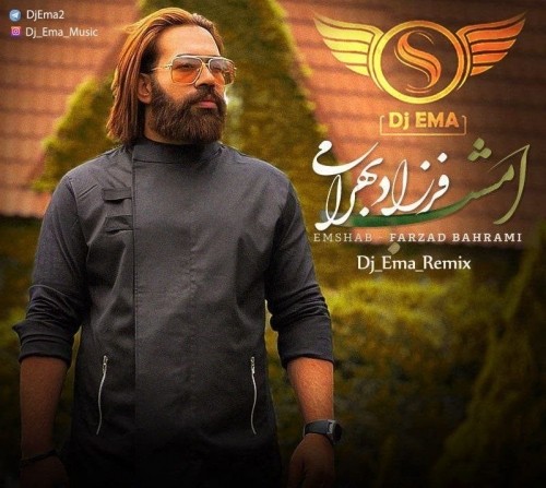 دانلود آهنگ جدید فرزاد بهرامی به نام امشب دیجی Ema