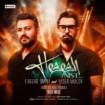 دانلود آهنگ جدید حسش نیست از فرزاد امیدی و یاسر ملک