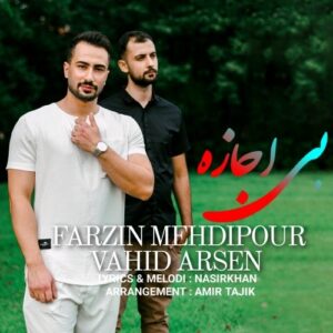 فرزین مهدی پور