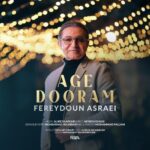 دانلود آهنگ جدید اگه دورم از فریدون آسرایی