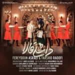 دانلود آهنگ جدید داشلی قالا از فریدون آسرایی و فرشید رئوفی