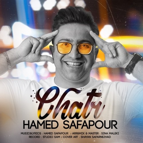 دانلود آهنگ جدید حامد صفاپور به نام چتر