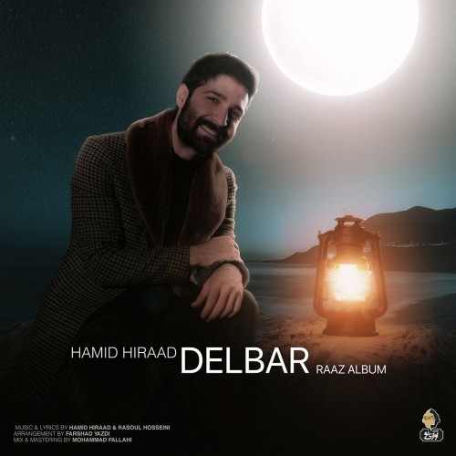 دانلود آهنگ جدید حمید هیراد به نام دلبر