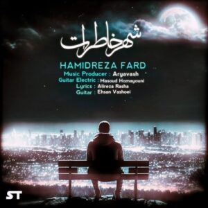 حمیدرضا فرد