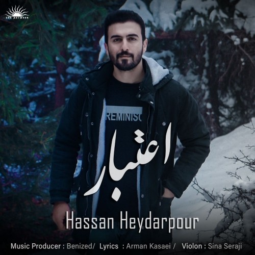 دانلود آهنگ جدید حسن حیدرپور به نام اعتبار