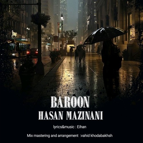 دانلود آهنگ جدید حسن مزینانی به نام بارون