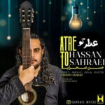 دانلود آهنگ جدید عطر تو از حسن صحرایی