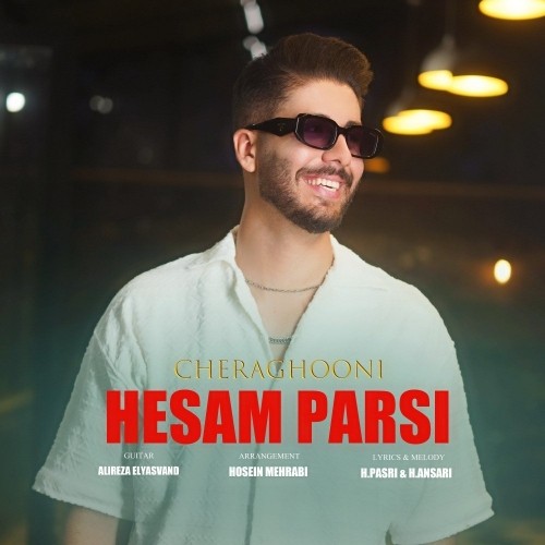 دانلود آهنگ جدید حسام پارسی به نام چراغونی