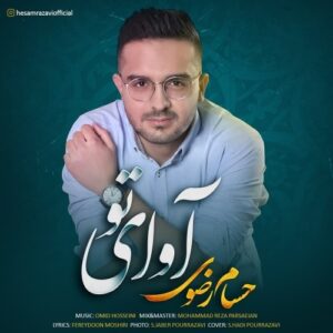 حسام رضوی