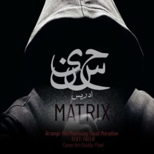حسین ادریس