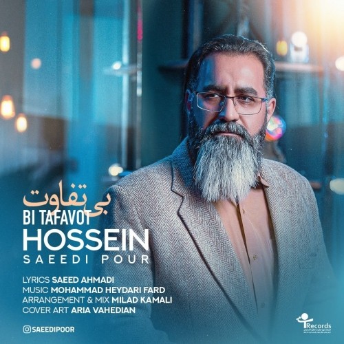 دانلود آهنگ جدید حسین سعیدی پور به نام بی تفاوت