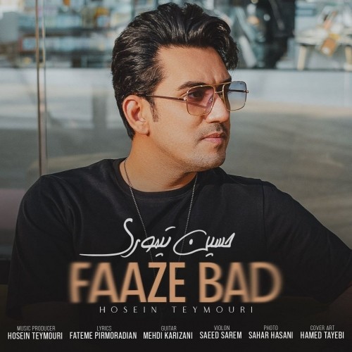 دانلود آهنگ جدید حسین تیموری به نام فاز بد