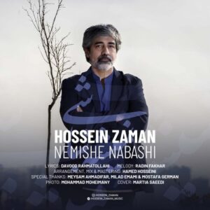 حسین زمان