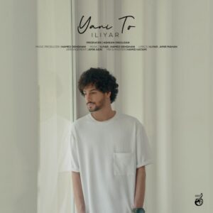 ایلیار