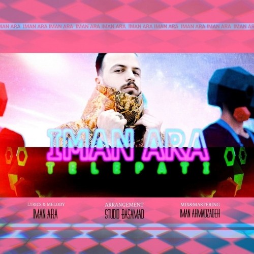 دانلود آهنگ جدید ایمان آرا به نام تلپاتی