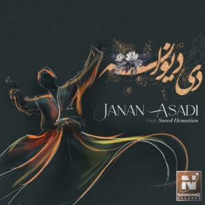 جانان اسدی