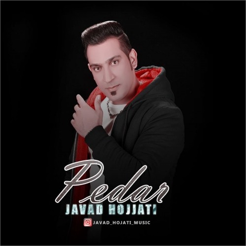 دانلود آهنگ جدید جواد حجتی به نام پدر