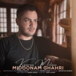 دانلود آهنگ جدید میدونم قهری از کامران مولایی