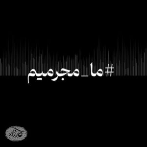 کارزار