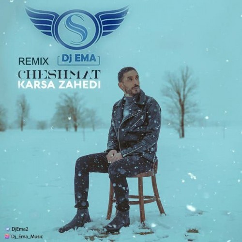 دانلود آهنگ جدید کسری زاهدی به نام چشمات دی جی Ema
