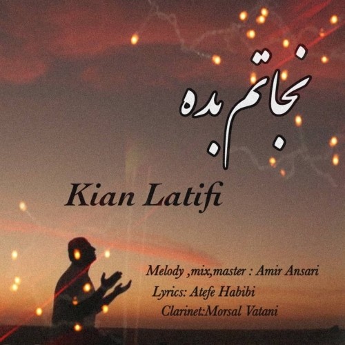 دانلود آهنگ جدید کیان لطیفی به نام نجاتم بده