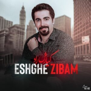 کیارش راد
