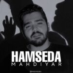 دانلود آهنگ جدید هم صدا از مهدیار دانلود آهنگ جدید هم صدا از مهدیار