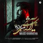 دانلود آهنگ جدید آرایش ساده از مجید خراطها