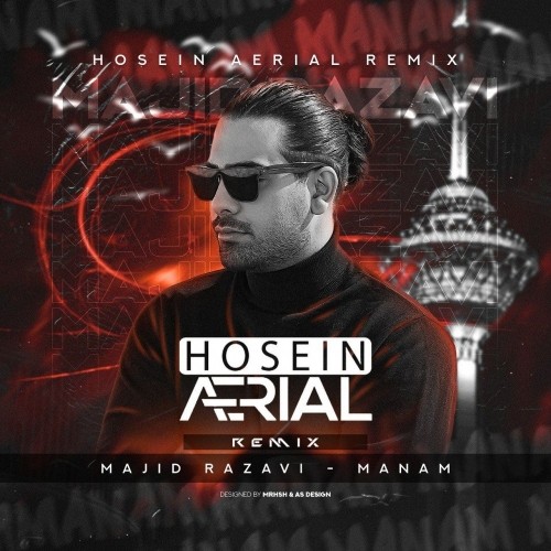 دانلود آهنگ جدید مجید رضوی به نام منمحسین اریال