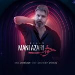 دانلود آهنگ جدید خواب از مانی آذری