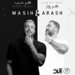 دانلود آهنگ جدید اصلا از مسیح و آرش ای پی