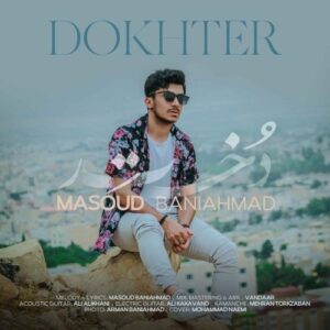 مسعود بنی احمد