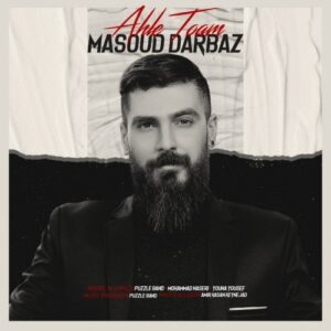 مسعود دارباز