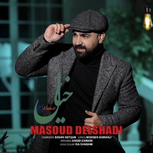 دانلود آهنگ جدید مسعود دلشادی به نام خیال
