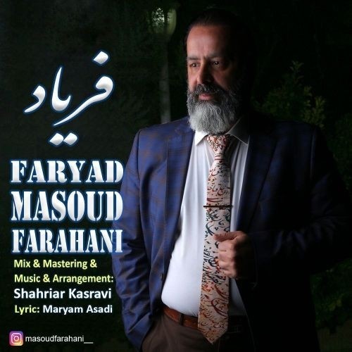 دانلود آهنگ جدید مسعود فراهانی به نام فریاد