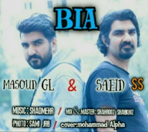 دانلود آهنگ جدید مسعود GL و سعید SS به نام بیا