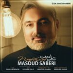 دانلود آهنگ جدید نقطه ضعف از مسعود صابری