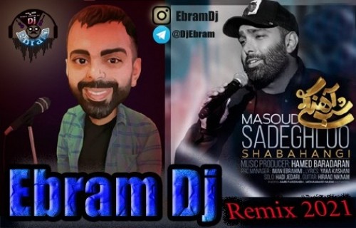 دانلود آهنگ جدید مسعود صادقلو به نام شب ی دی جی ابرام
