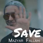 دانلود آهنگ جدید سیو از مازیار فلاحی