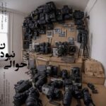 دانلود آهنگ جدید حوالی نبودن از مقداد باجلان دانلود آهنگ جدید حوالی نبودن از مقداد باجلان