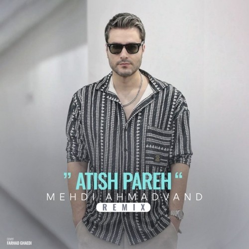 دانلود آهنگ جدید مهدی احمدوند به نام آتیش پاره
