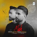 دانلود آهنگ جدید ماه از مهدی اثمری و مهدی صادقی