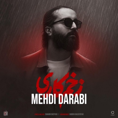دانلود آهنگ جدید مهدی دارابی هوروش به نام زخم کاری