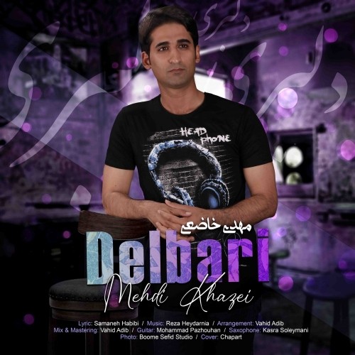 دانلود آهنگ جدید مهدی خاضعی به نام دلبری