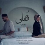 دانلود آهنگ جدید قفلی از مهدی مدرس