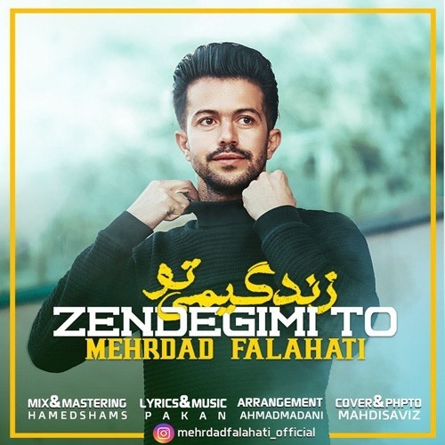دانلود آهنگ جدید مهرداد فلاحتی به نام زندگیمی تو