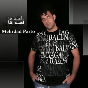 مهرداد پرتو
